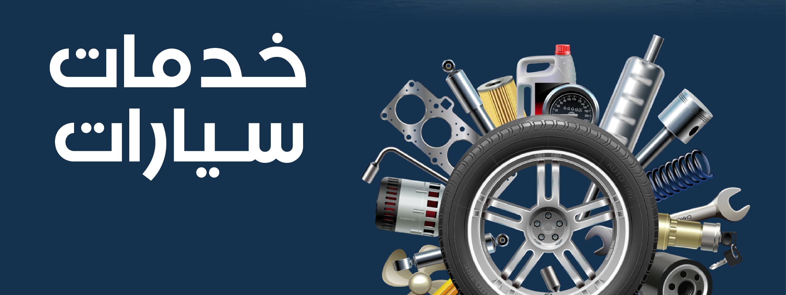 برابوس