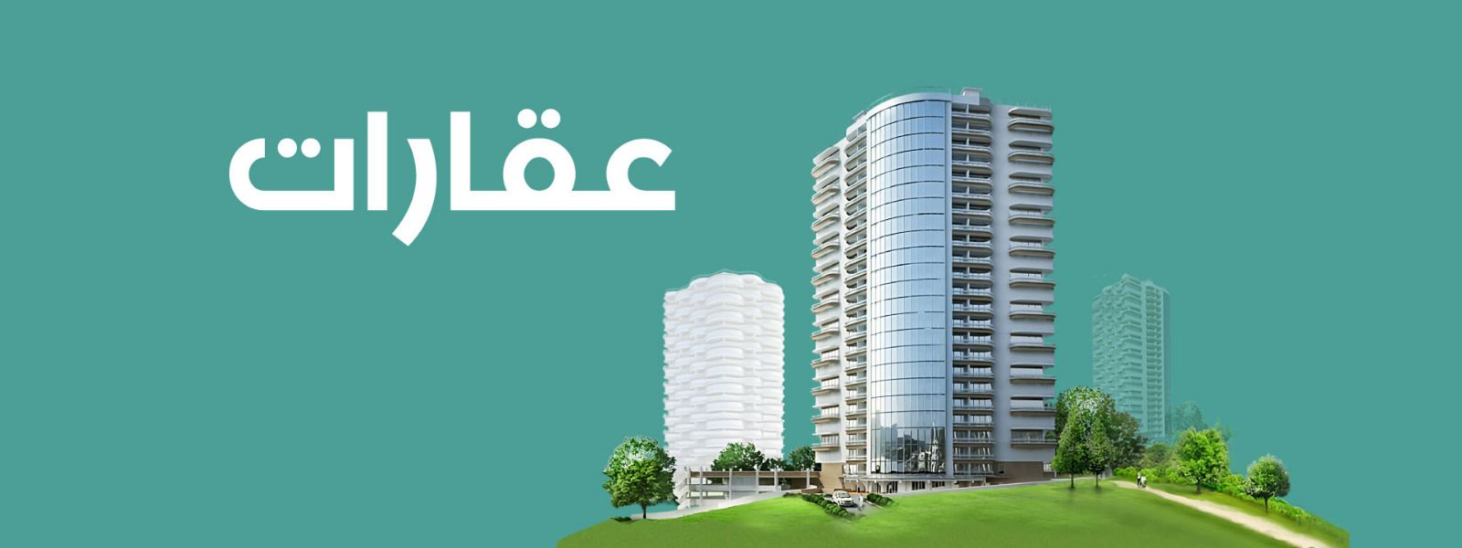Al-hamza realestate