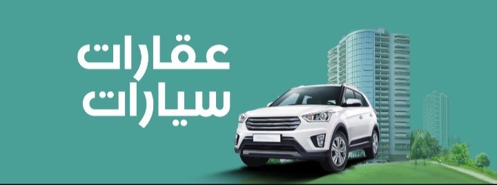 مكتب كاريزما
