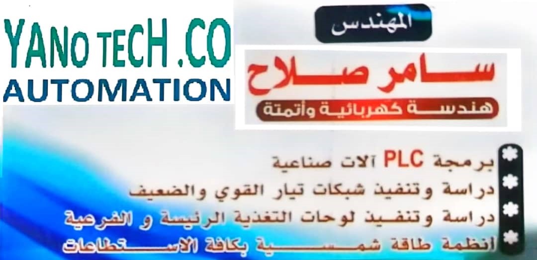yanotech
