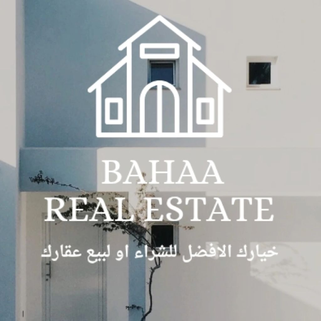 بهاء للعقارات