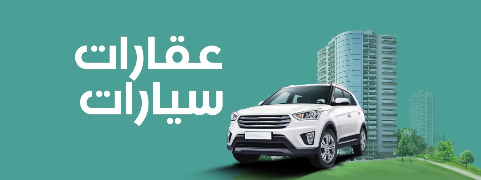مؤسسة أحمد
