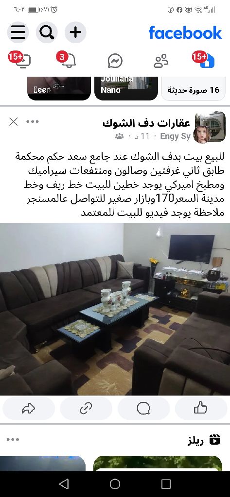 خالد الاحمد
