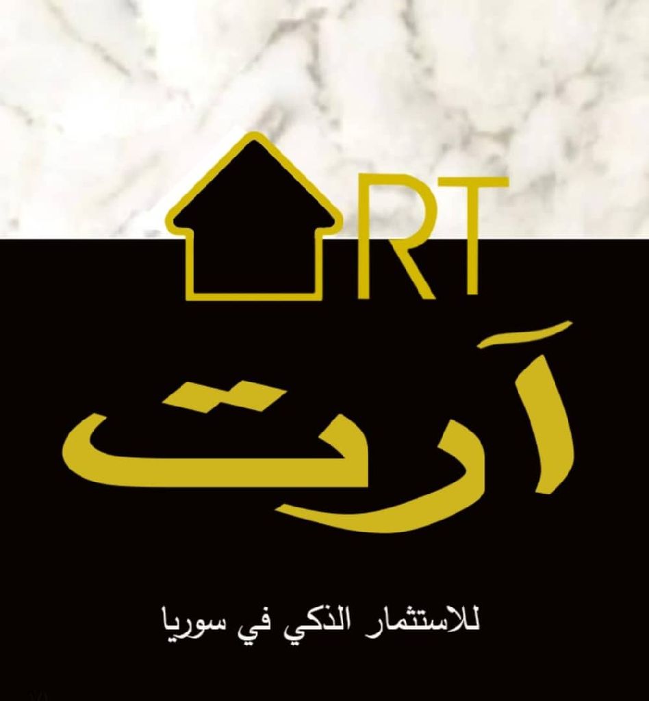 مكتب آرت للاستثمار الذكي في سوريا