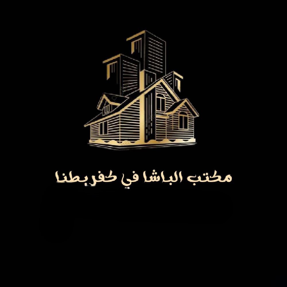 مكتب الباشا