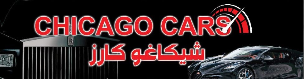 chicago cars