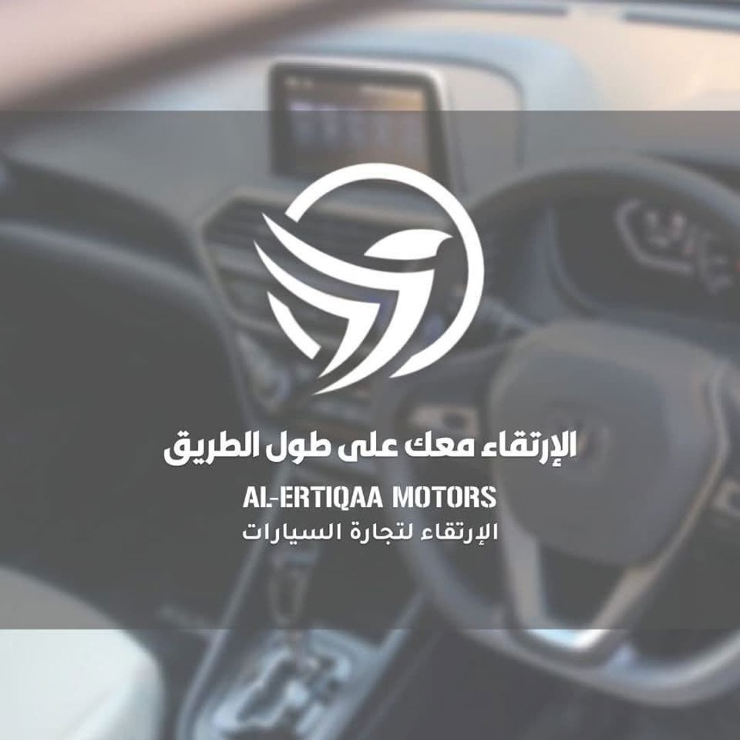 الإرتقاء للتجارة