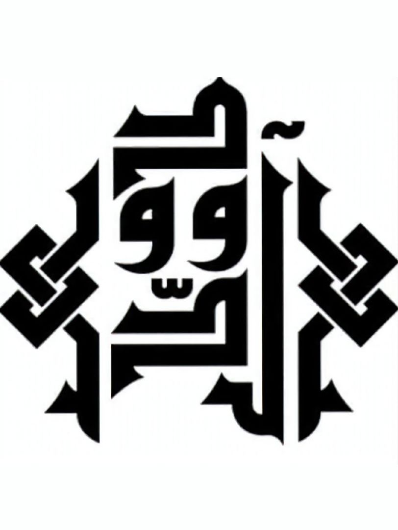داوود للتجارة