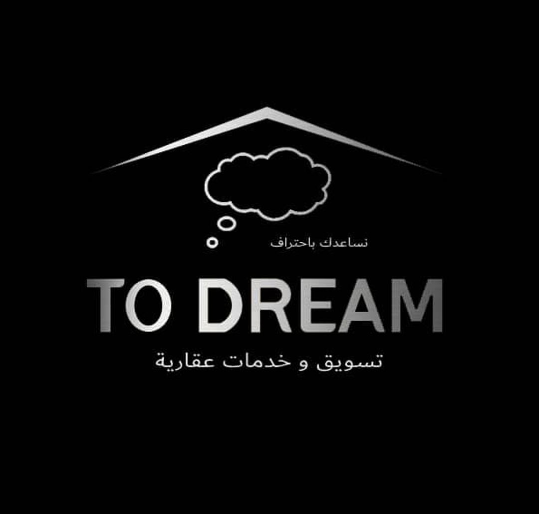 تو دريم