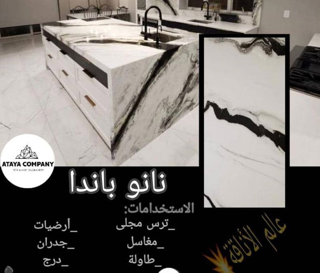 مغرض عطايا للرخام والغرانيت 
مختصين بكل الأعمال الديكور والإكساء الداخلي والخارجي 
أدراج_ملابن_أرضيات_مجالي_نحت _لوحات فسيفساء_لوحات دمشقية 