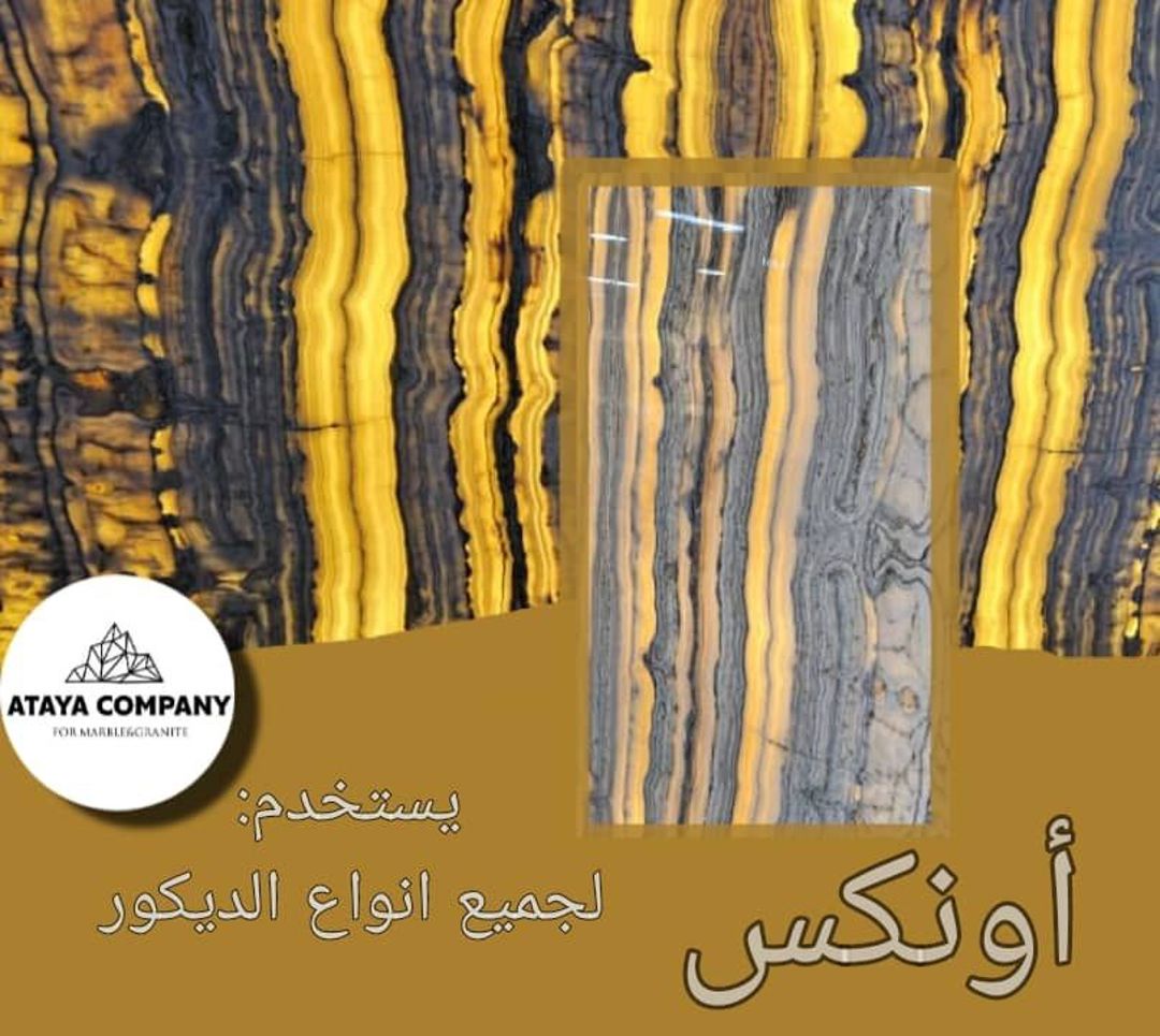 مغرض عطايا للرخام والغرانيت 
مختصين بكل الأعمال الديكور والإكساء الداخلي والخارجي 
أدراج_ملابن_أرضيات_مجالي_نحت _لوحات فسيفساء_لوحات دمشقية 